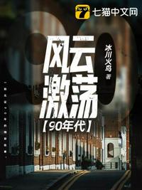 有钱谁追假名媛？肯定精神小妹啊