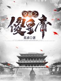 替嫁七零，你管焊火箭叫焊工？