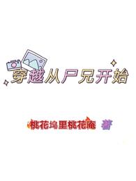 全小区穿越，我能升级万物