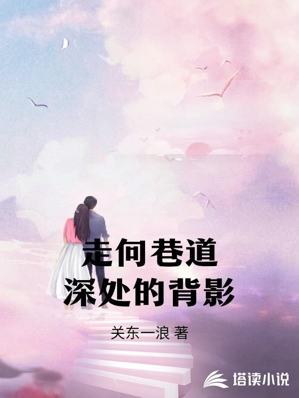 重生后闪婚，绝嗣老公不装了