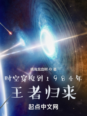 人在战锤，游骑兵出动！