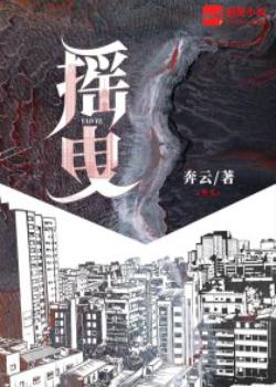 龙女飞升：从封印下捡尸开始