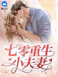 最后一单遇上你