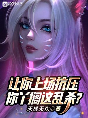 六零：全家等我求饶，我肉吃到撑