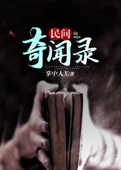 悔婚？反手娶了资本家闺蜜！