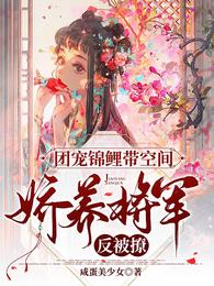 我的家成为历史收容所