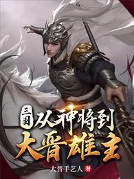 你这义体合法吗