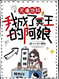 你也很为女配着迷吧