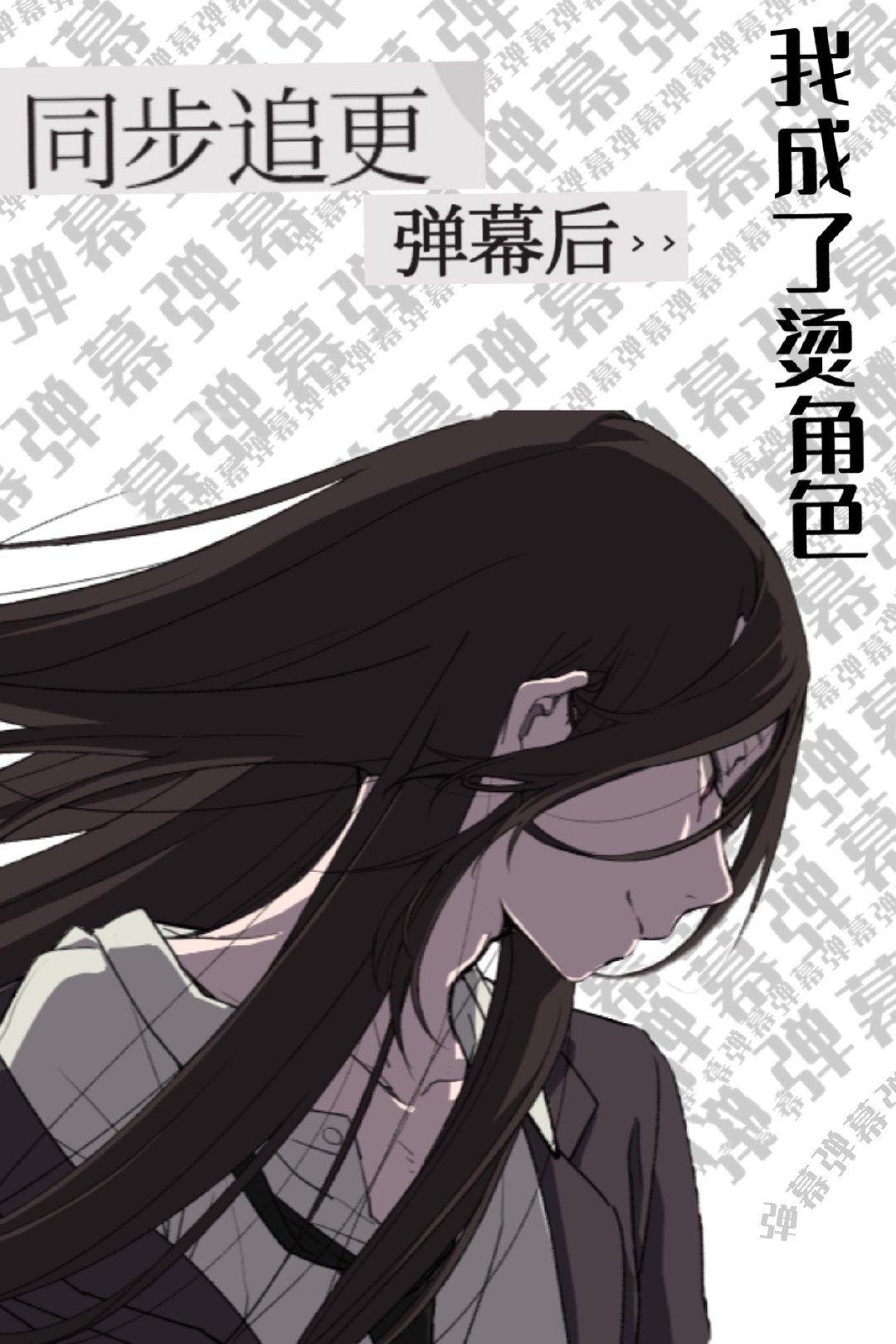 惊！返祖丑雌她又又又换兽夫了