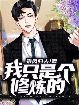 第一权臣是病美人[穿越]