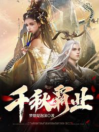 敌视宇智波？举族搬迁别后悔！