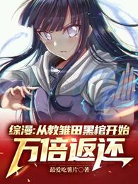 七零孕妻嫁残疾，冷面军官宠上天