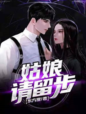 人在综武，开始剧透人生