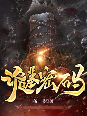 大明：开局发老婆，不要就坐牢！