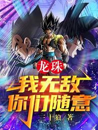 从天才开始无敌于斗破