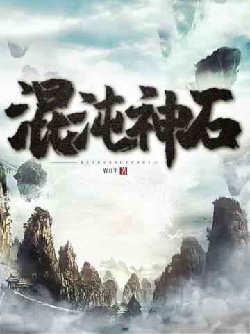 半岛：和金泰妍传绯闻后开始爆火