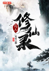 不是吧？这魔修过于正义！