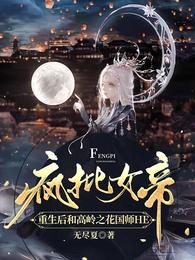 老师，请教我恋爱