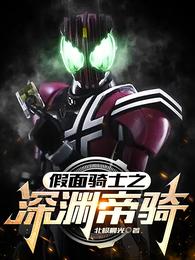 我真得狠狠控制你了