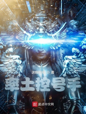 穿成星际孤儿，我靠小吃摊逆袭了