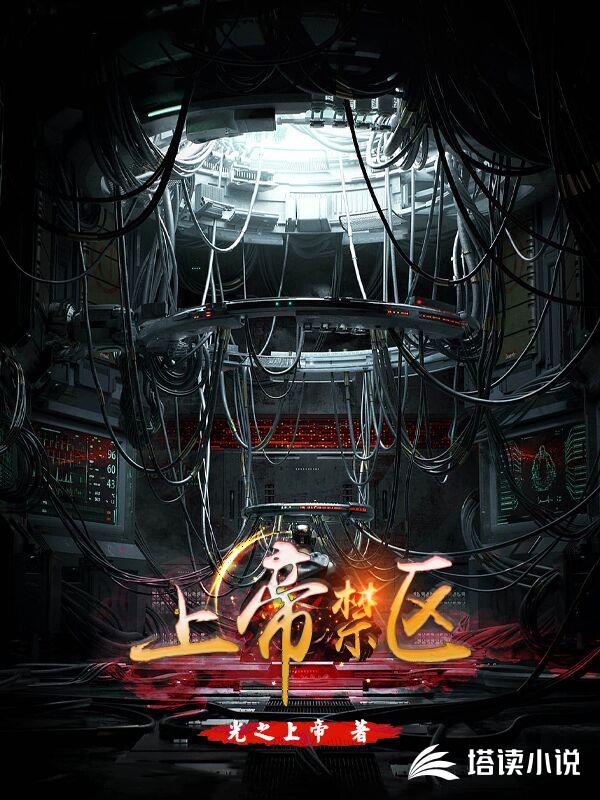 成为万贞儿的儿子