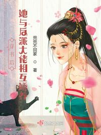 游戏入侵：我一路杀到诸神颤抖