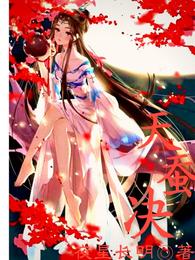 揣崽要跑路，被活阎王掐腰亲哭