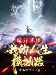 汉武悍戚：从教太子嚣张开始