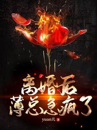 天后老婆别跑了，收你的来了