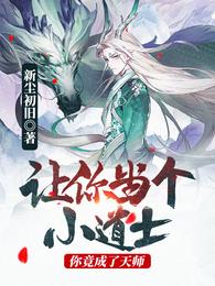 穿越，大乾第一世子