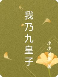 逆天邪神：傻雕作者被鬼萝莉玩坏了