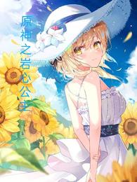 集体穿越？京圈勋贵哭着抱我大腿