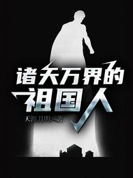 贫穷少女的东京日常物语