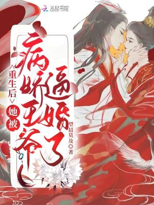 从仙吏开始苟成天尊