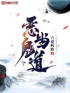 虐我千百遍，我嫁大佬他哭瞎
