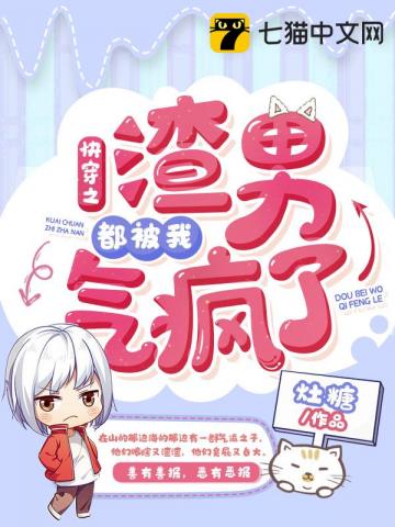 盗笔：泠泠月色照人间