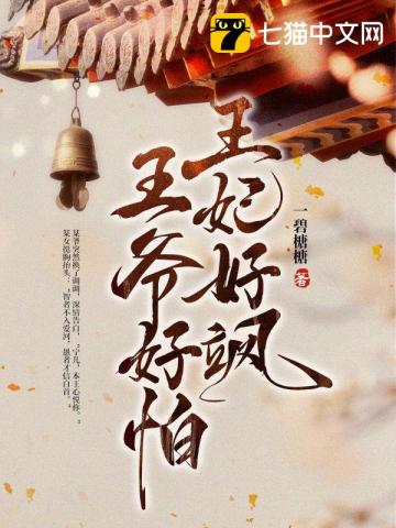 从零开始的机战生活