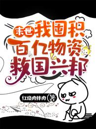 崽崽一画，全家开挂