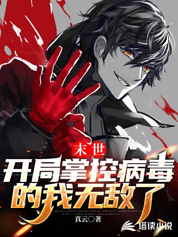 重回零五，小富即安