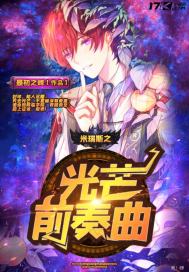 美恐：被阴湿杀人魔狠狠欺负了