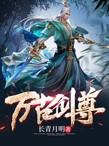 天降神豪系统，我成了大佬们的白月光