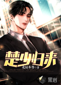 替嫡长姐入宫后，我爽翻，她悔了