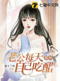 娱乐圈风水秘闻