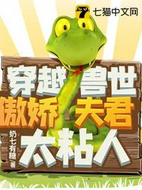 我在清末兑军火，从马匪到东北王