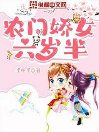 宠物小精灵之庭树