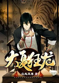 随军婆婆上岛：山珍海味配鸡鸭