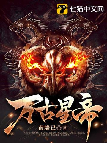 直播鉴宝：开局被绿，觉醒SSS透视眼