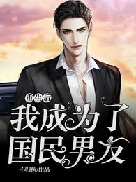 我在游戏里炸沉了一艘米国航母