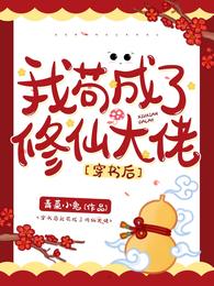 宝宝，喜欢我好不好