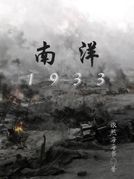 妾室出逃后，清冷权臣强娶豪夺